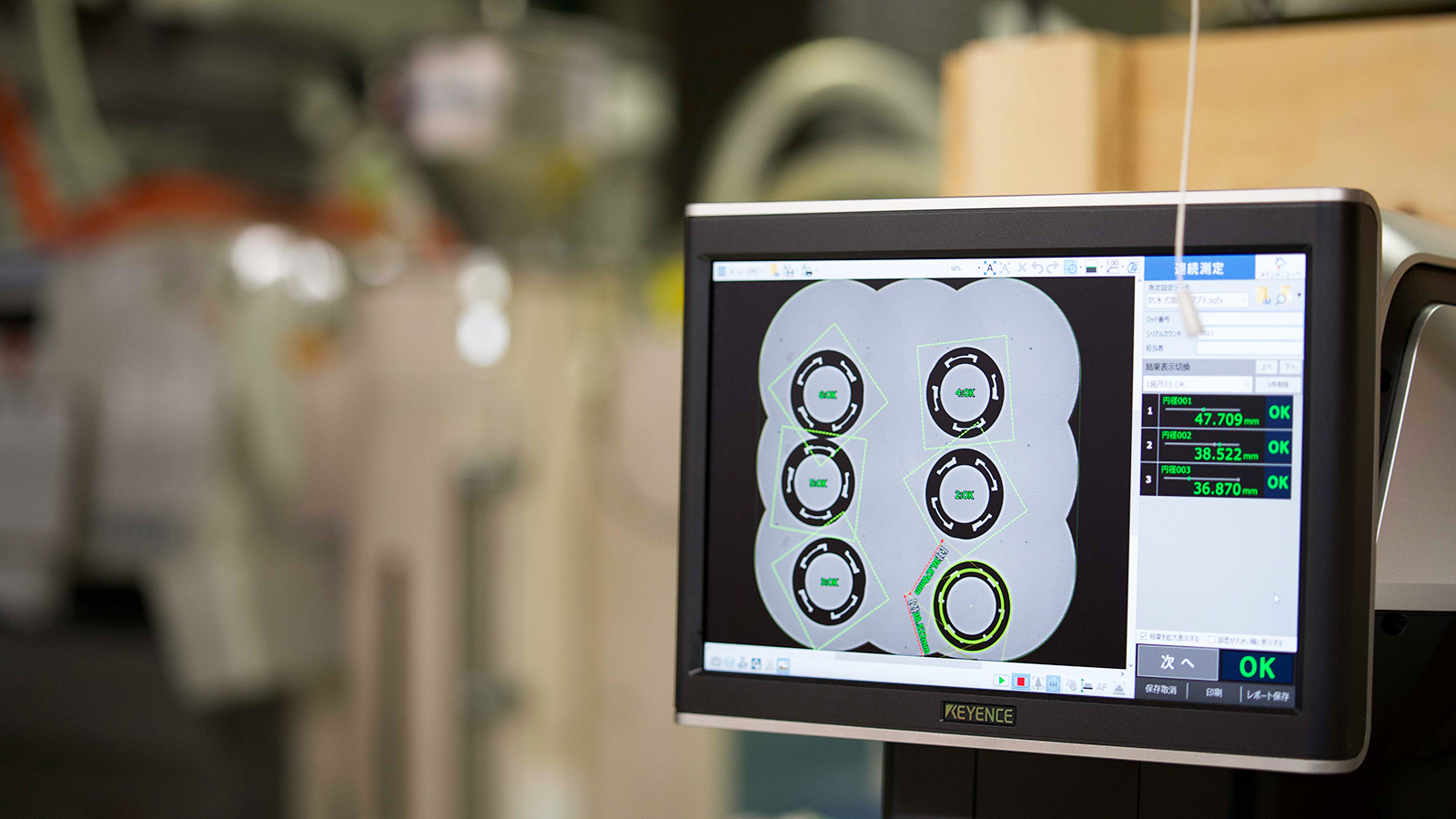 設備機器のイメージ写真