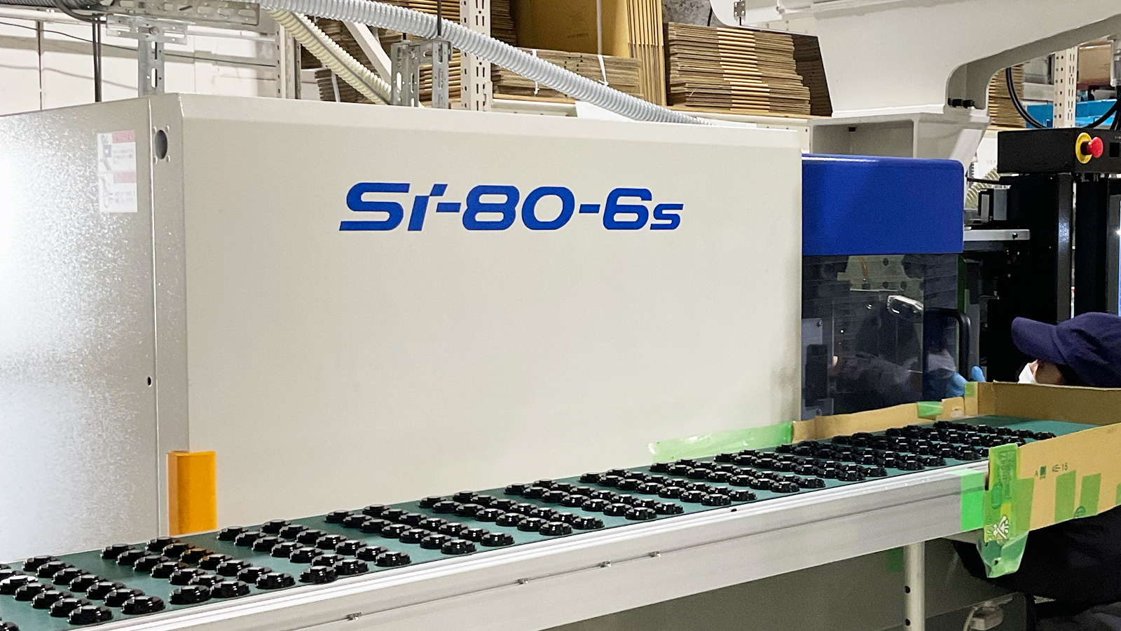 根津製作所の設備